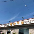 송림카써비스 이미지