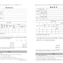 상현 행정사 사무소 이미지