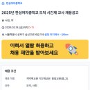 한성여자중학교 이미지