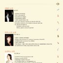 음악으로 떠나는 세계여행 이미지