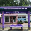 김호중 소리길 이미지