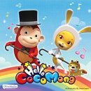 헬로동물병원 | 코코몽키즈랜드 부천점 방문후기 🐵🤸(주차, 가격, 영업시간)