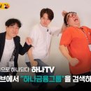 하나야 이미지