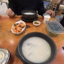 양고바우설렁탕 이미지