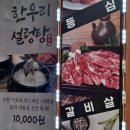 한우리정육점 이미지