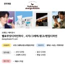 인하광고 네이버블로그
