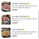 우판 이미지