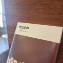 쪼꼬뜨레제주
