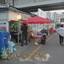 태능시장 특화거리 이미지