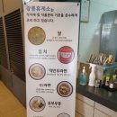 제순식당,놀부부대찌개 이미지