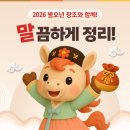 마스터케어 네이버블로그