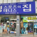 영스포츠