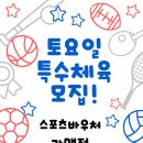 혜윰언어학습센터 네이버블로그