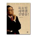 새벽김밥 이미지