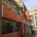 대학칼국수 이미지