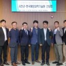 한국해양과학기술원 이미지