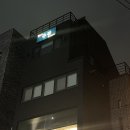해아집 네이버블로그
