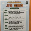 성북동해아래경로당 | 대전캠핑장추천 대전근교캠핑장 가족들과 함께가기 좋은 성북동숲속야영장