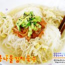 국수랑밥이랑 이미지