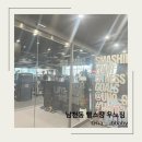 우노짐 | 부산 남천동 헬스장 우노짐 pt 솔직후기