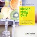 마이어스의원 이미지