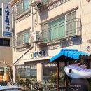 생선구이명가 | 남도명가 | 검암동맛집 모듬생선구이 후기