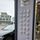 복사골해장국소머리국밥 | 청라맛집/조박사소머리국밥 해장국맛집 내돈내산후기