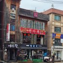 전가복 | 고척스카이돔 중국집 맛집, 전가복 솔직 후기