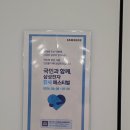 현성기업 | 코스트코 6월 다섯째주 할인정보와 연회비 뽕뽑는 추천상품