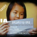(사)한국어린이전도협회 이미지