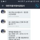 대연자동차정비공업사 이미지