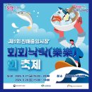 진해중앙시장 이미지