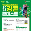 하나콘텐츠랩