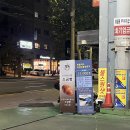 방배동주유소 이미지