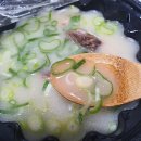 서울갈비탕 이미지