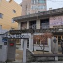 고복수음악관 네이버블로그