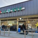 명가손칼국수 이미지