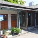 대지여인숙 네이버블로그