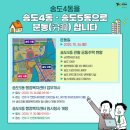 송도5동 행정복지센터 이미지