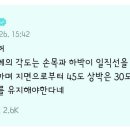 방탄소년단 제이홉 위버스글에 먼저 들어가 있는 진형 댓글 (+지민) 이미지