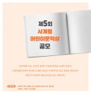 (주)사계절
