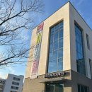 약사체육관 이미지