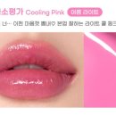 퍼스널잉크
