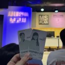 서울 대학로 혜화 연극 top4 추천 사내연애보고서 러닝타임 주차 예매순위 할인정보