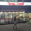 오늘유치원 | 고양시 일산서구 가좌동 [오늘은대패] 방문후기✨️