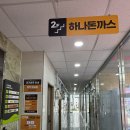 해송돈까스 이미지