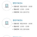 수원시 팔달구 팔달산로 이미지