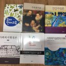 유아언어교육, 실천론, 실천기술론,가족복지론, 행정론, 건강가정론 팔아용 이미지