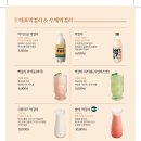 막이오름 이미지