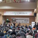 강북장애인종합복지관 이미지